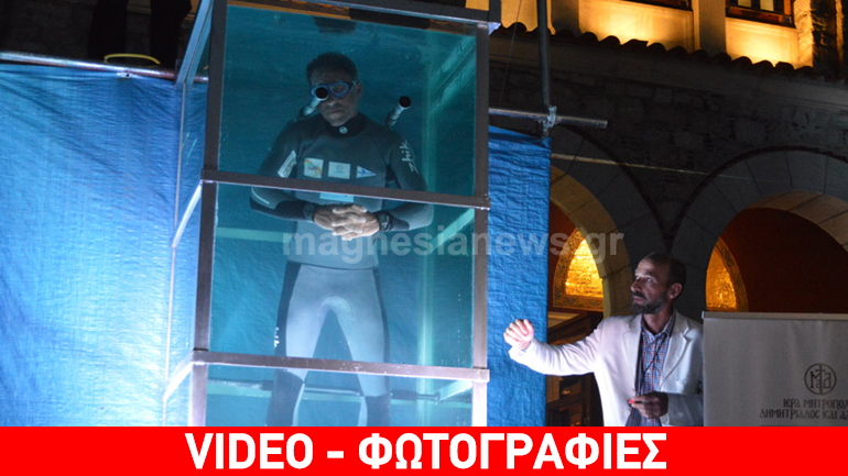 Ρεκόρ που… κόβει την ανάσα