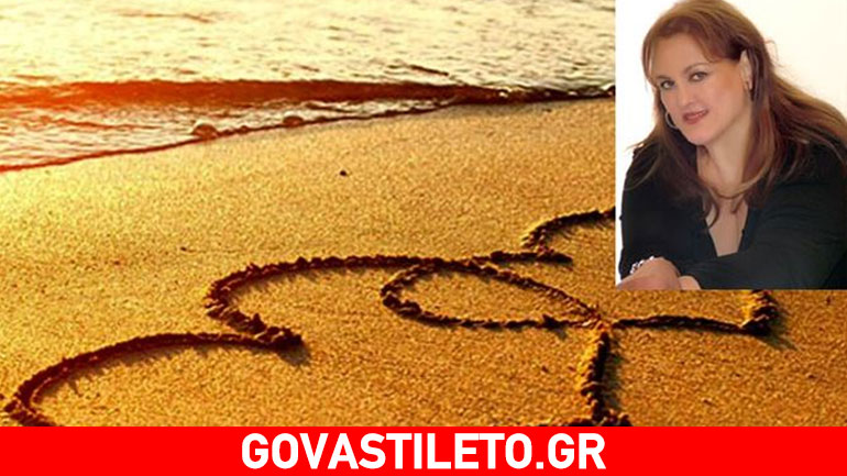 Βιργίνια Λεούση: Μεγάλο αφιέρωμα στους έρωτες του καλοκαιριού- Ποια ζώδια ευνοούνται