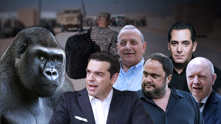 Πού πας ρε Καραμήτσοοοοοο; Πού πας ρε Καραμήτσοοοοοο;