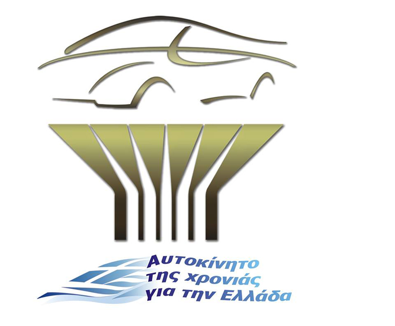 Ο θεσμός για το 'Αυτοκίνητο της Χρονιάς' αποτελείται από συγκεκριμένη μερίδα εκπροσώπων του Τύπου και όχι με όλους τους δημοσιογράφους που ασχολούνται με το ρεπορτάζ του αυτοκινήτου...