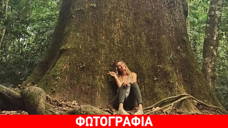 Gisele Bundchen: Πρωταγωνίστρια σε περιβαλλοντικό ντοκιμαντέρ