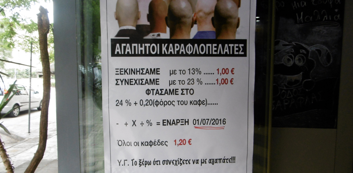 Τα λόγια είναι περιττά…
