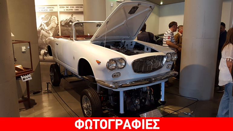 Εγκαινιάστηκε η… διαφανής έκθεση αυτοκινήτου