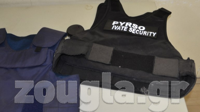 «Παγώνουν» τα περιουσιακά στοιχεία της Πυρσός Security