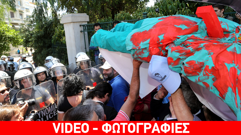 Ένταση κατά την πορεία των εργαζομένων στην Υγεία – Τα ΜΑΤ απαγόρευσαν την είσοδο στην Ηρώδου Αττικού