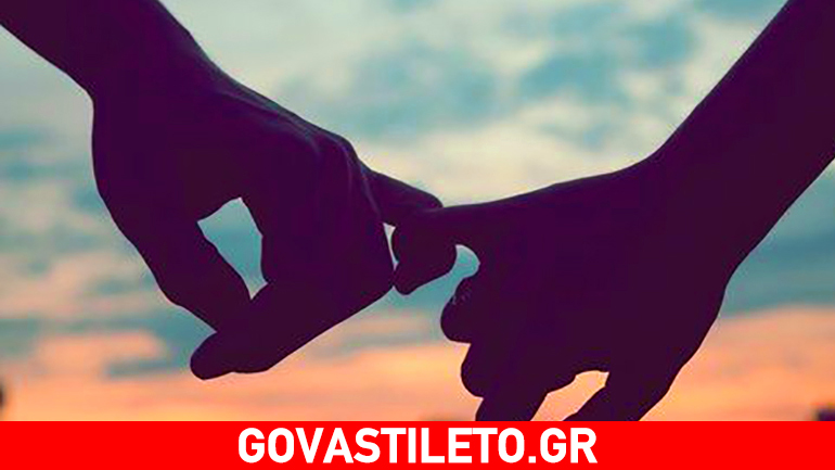 Μυστικά για να βρείτε την «αδελφή» ψυχή σας!