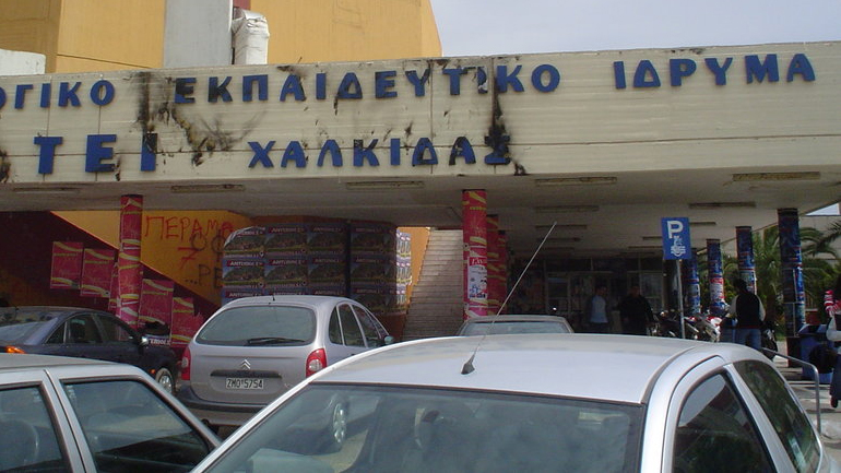 Πατέρας σπουδαστή έδειρε καθηγητή στο ΤΕΙ Χαλκίδας