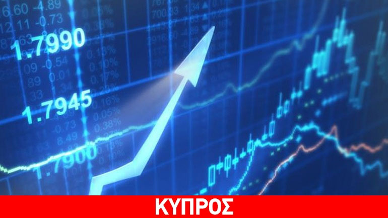 Κύπρος: Με θετικό πρόσημο έκλεισε η χρηματιστηριακή αγορά την Τρίτη
