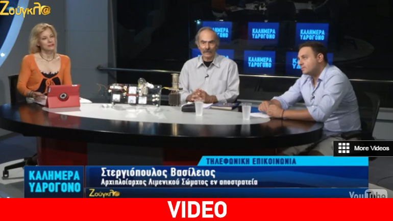 Εκπομπή “Καλημέρα Υδρογόνο” με τον Π. Ζωγράφο: “Οι πρώτες ύλες της εφεύρεσης πρέπει να παράγονται στην Ελλάδα”