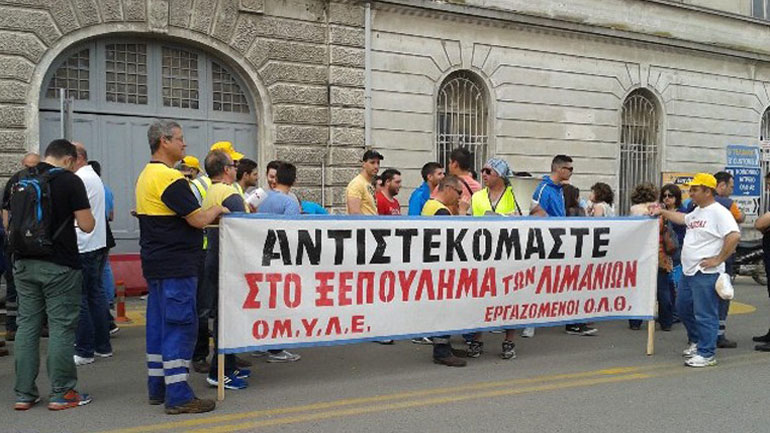 Συνεχίζουν τις κινητοποιήσεις τους οι εργαζόμενοι στα λιμάνια – Πορεία στον Πειραιά