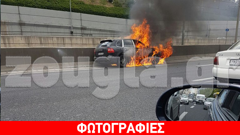 Ποιες είναι οι πιθανότητες να τυλιχτεί στις φλόγες μία Porsche Cayenne…