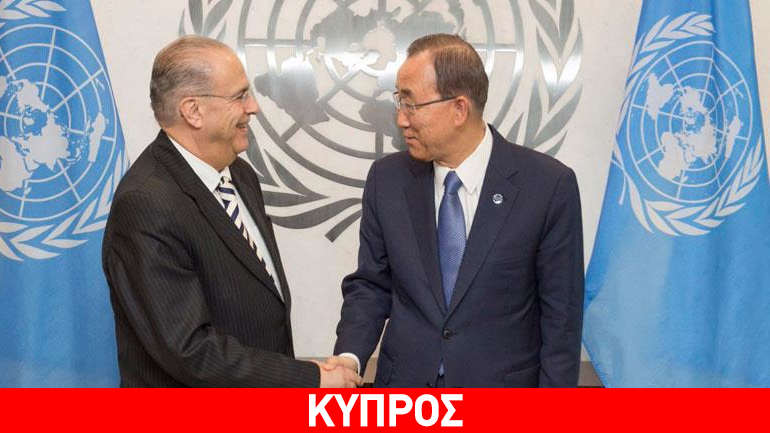 Κασουλίδης-Μπαν Κι Μουν: Αντάλλαξαν απόψεις για την πρόοδο των διαπραγματεύσεων