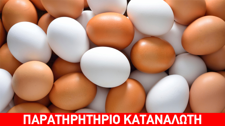 Κατάσχεση 2.250 αυγών