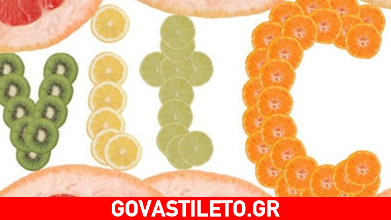 Τα φρούτα με περισσότερη βιταμίνη C από το πορτοκάλι!