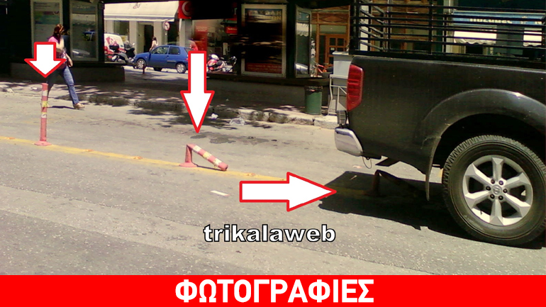 Τρίκαλα: Το αγροτικό πήρε… σβάρνα τα κολονάκια!