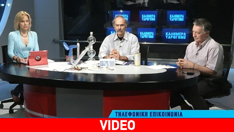 Ο αντιπρόεδρος της Ένωσης Ελλήνων Φυσικών στην εκπομπή του Πέτρου Ζωγράφου