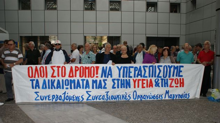 Βόλος: Φωνές διαμαρτυρίας συνταξιούχων για τις ελλείψεις στη δημόσια υγεία