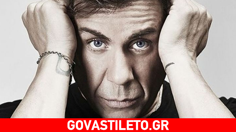 Δείτε πώς ήταν ο Γιώργος Μαζωνάκης πριν πολλά χρόνια σε αυτόγραφό του!