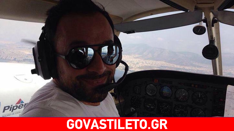 Δείτε τον Γιώργο Λιανό να πιλοτάρει αεροσκάφος σαν επαγγελματίας