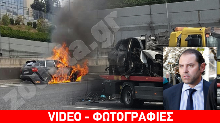 Φρικτός θάνατος Φρικτός θάνατος