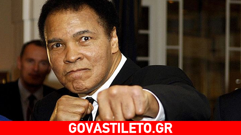 Αυτή είναι η τελευταία φωτογραφία του Μοχάμεντ Άλι