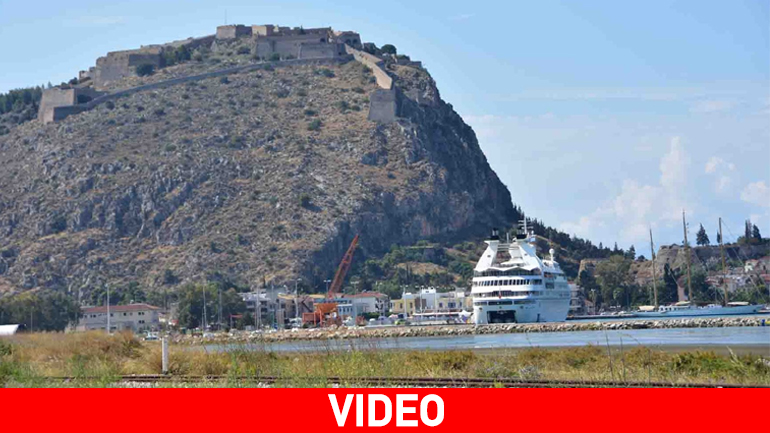 Στο Ναύπλιο το πολυτελές κρουαζιερόπλοιο «Star Pride»