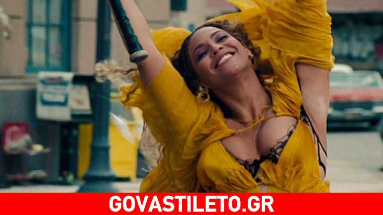Κλεμμένο το «Lemonade» της Beyonce; Η μήνυση κατά της star