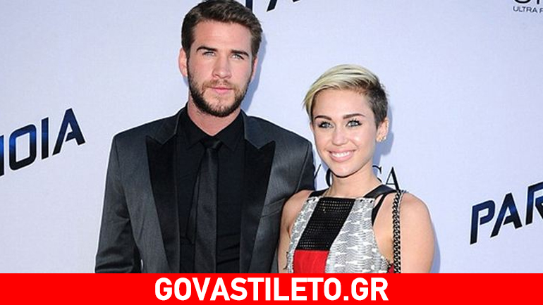 Miley Cyrus & Liam Hemsworth: Παντρεύονται μέσα στο καλοκαίρι