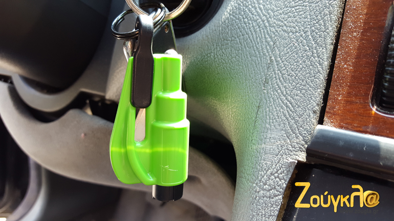 Με ένα τόσο μικρό gadget που θυμίζει μπρελόκ αξίας 15 ευρώ μπορείτε να σώσετε τη ζωή σας ή κάποιου που έχει ανάγκη...