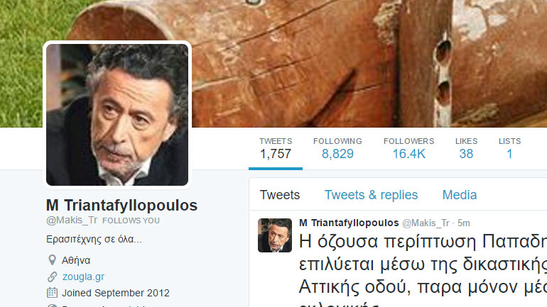 Το tweet του Μάκη Τριανταφυλλόπουλου για το tweet Παπαδημούλη