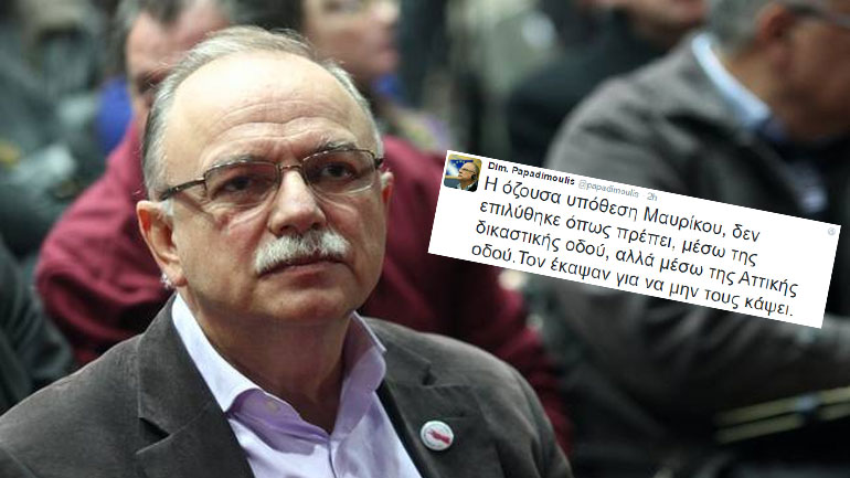 Σάλος από το tweet Παπαδημούλη για τον θάνατο Μαυρίκου Σάλος από το tweet Παπαδημούλη για τον θάνατο Μαυρίκου