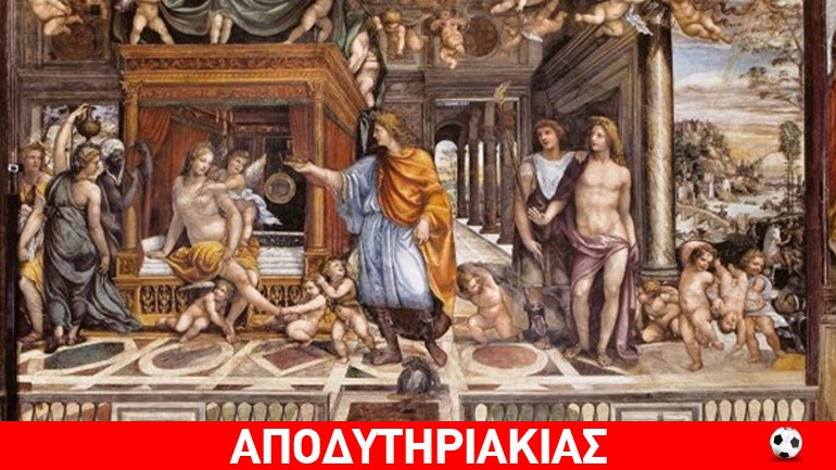 Μάγισσα γέννησε τον Μέγα Αλέξανδρο! Μάγισσα γέννησε τον Μέγα Αλέξανδρο!