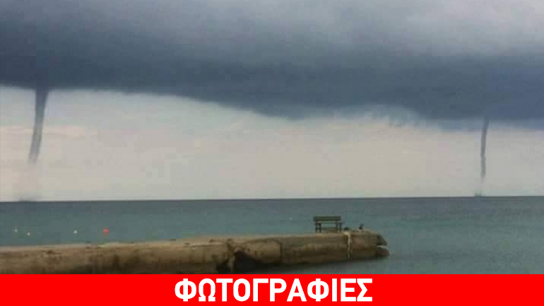 Χαλκιδική: Εντυπωσιακοί υδροστρόβιλοι σχηματίστηκαν ανοιχτά της Φούρκας