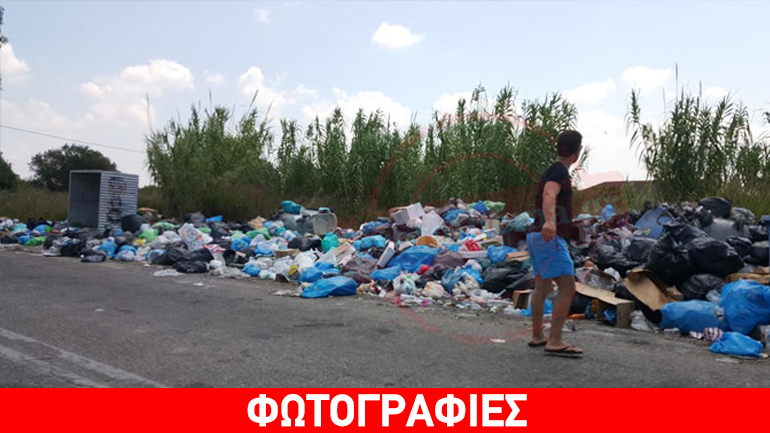Κατάκολο: Τα σκουπίδια… υποδέχονται τους τουρίστες