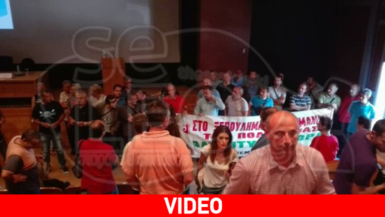 Εισβολή εργαζομένων στη γενική συνέλευση του ΟΛΘ