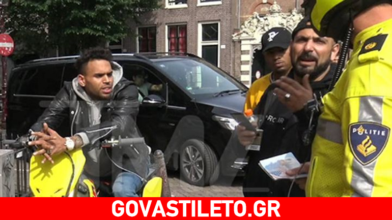 Βίντεο: Πρόστιμο στον Chris Brown για επικίνδυνη οδήγηση!