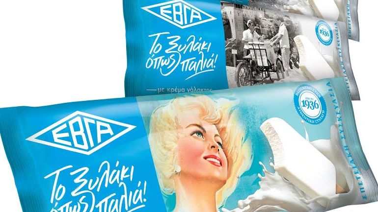 Η ΕΒΓΑ γιορτάζει 80 χρόνια και φτιάχνει το «ξυλάκι όπως παλιά»