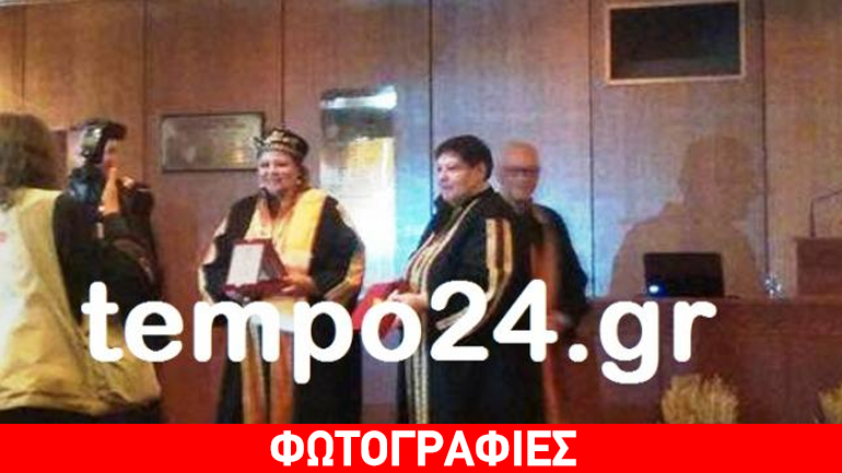 Επίτιμη Διδάκτορας του Πανεπιστημίου Πατρών αναγορεύθηκε η Λούκα Κατσέλη