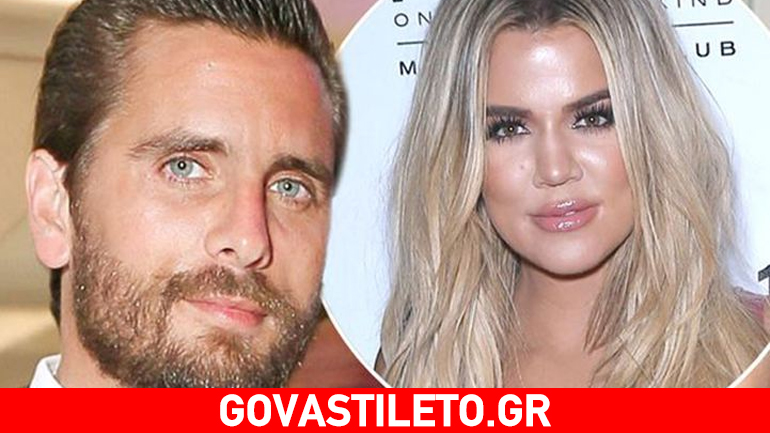 Σκάνδαλο: Η Khloe Kardashian έγκυος από τον πρώην άντρα της αδελφής της;