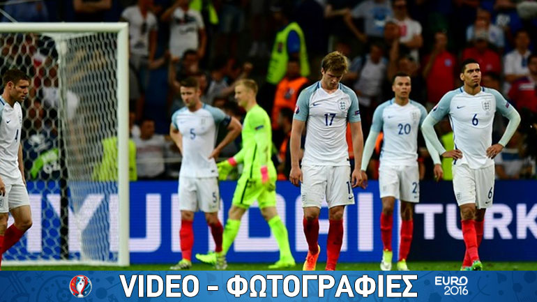 «Χ»αρακίρι στις καθυστερήσεις για την Αγγλία, 1-1 με τη Ρωσία