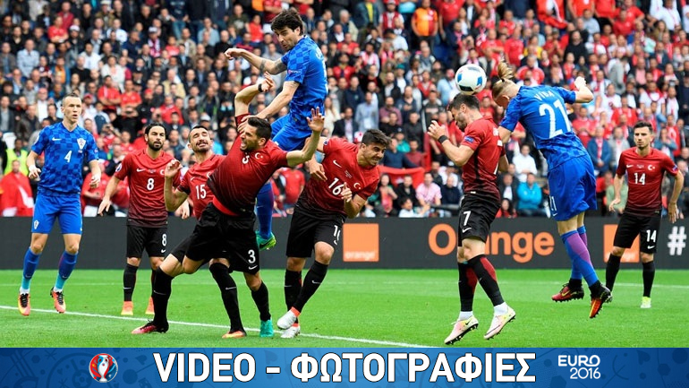 Mε γκολάρα του Μόντριτς η Κροατία κέρδισε την Τουρκία