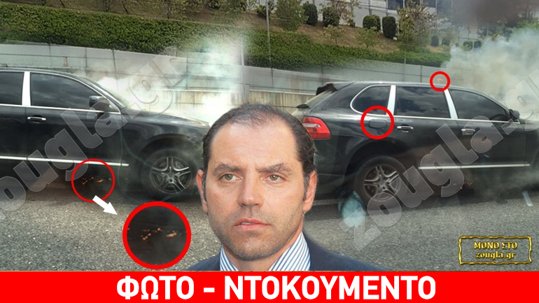Σοβαρά στοιχεία για δολιοφθορά
