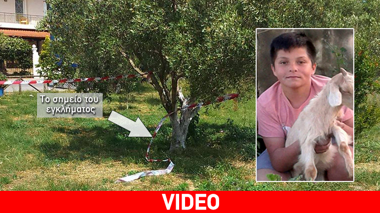 Τον σκότωσε ο φίλος του Τον σκότωσε ο φίλος του