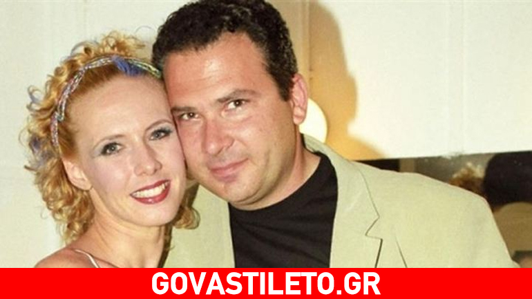 Παντρεύτηκε ο πρώην σύζυγος της Εβελίνας Παπούλια