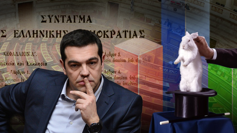 Συνταγματικές ταχυδακτυλουργίες Συνταγματικές ταχυδακτυλουργίες