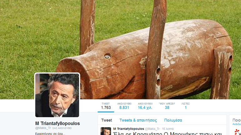 Το tweet του Mάκη