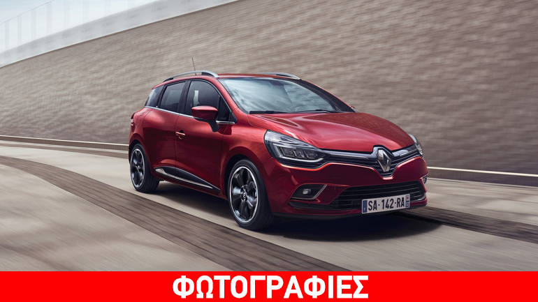 Έρχεται ανανεωμένο το Renault Clio