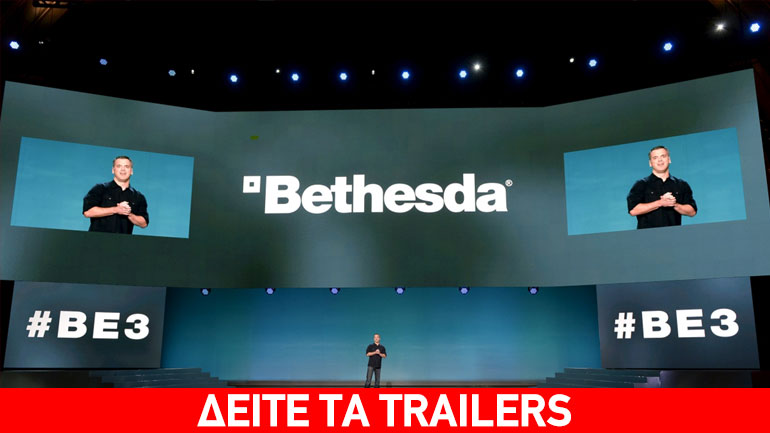 Δείτε όλα τα νέα από την παρουσίαση της Bethesda στην E3 2016