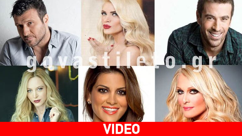 On camera οι ευχές των επωνύμων για τα 3 χρόνια govastileto.gr