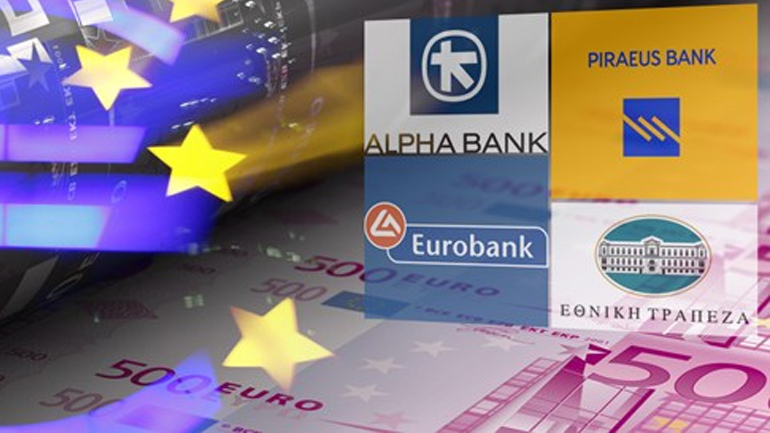 Μειώθηκε η εξάρτηση των ελληνικών τραπεζών από τον ELA